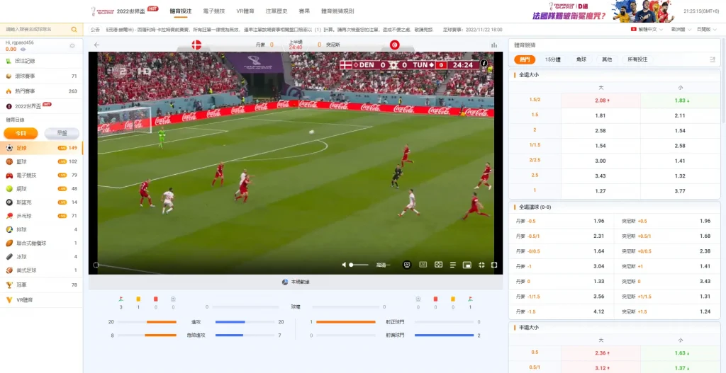 ob体育直播線上免費觀看